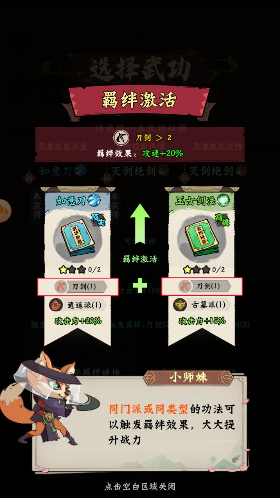 超级逗萌兽