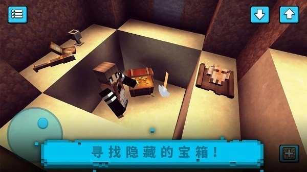 建造像素世界3