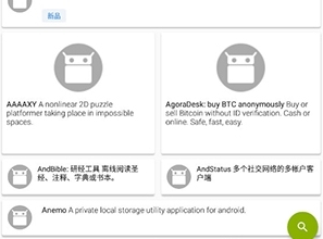 怎么添加源配图1