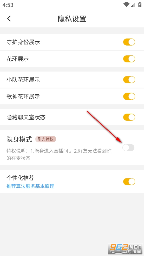 伊对app