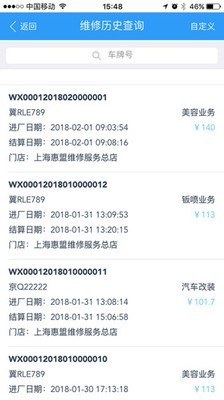 驷惠云(图2) 驷惠云(图2)