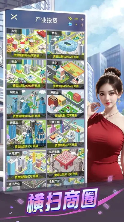 心动女友手游官方正版