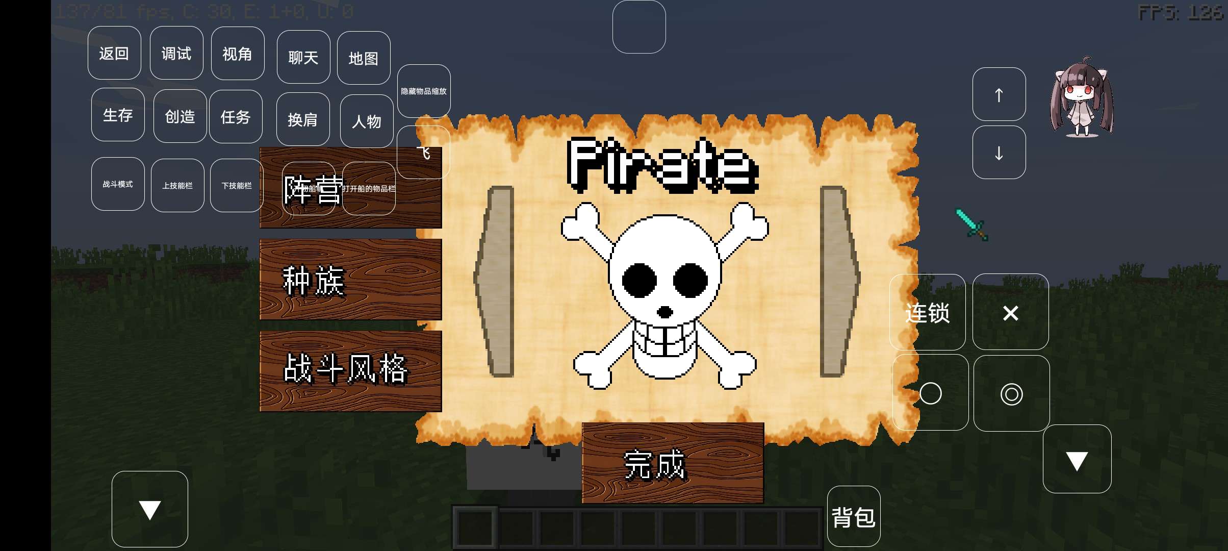 我的世界大航海时代版本