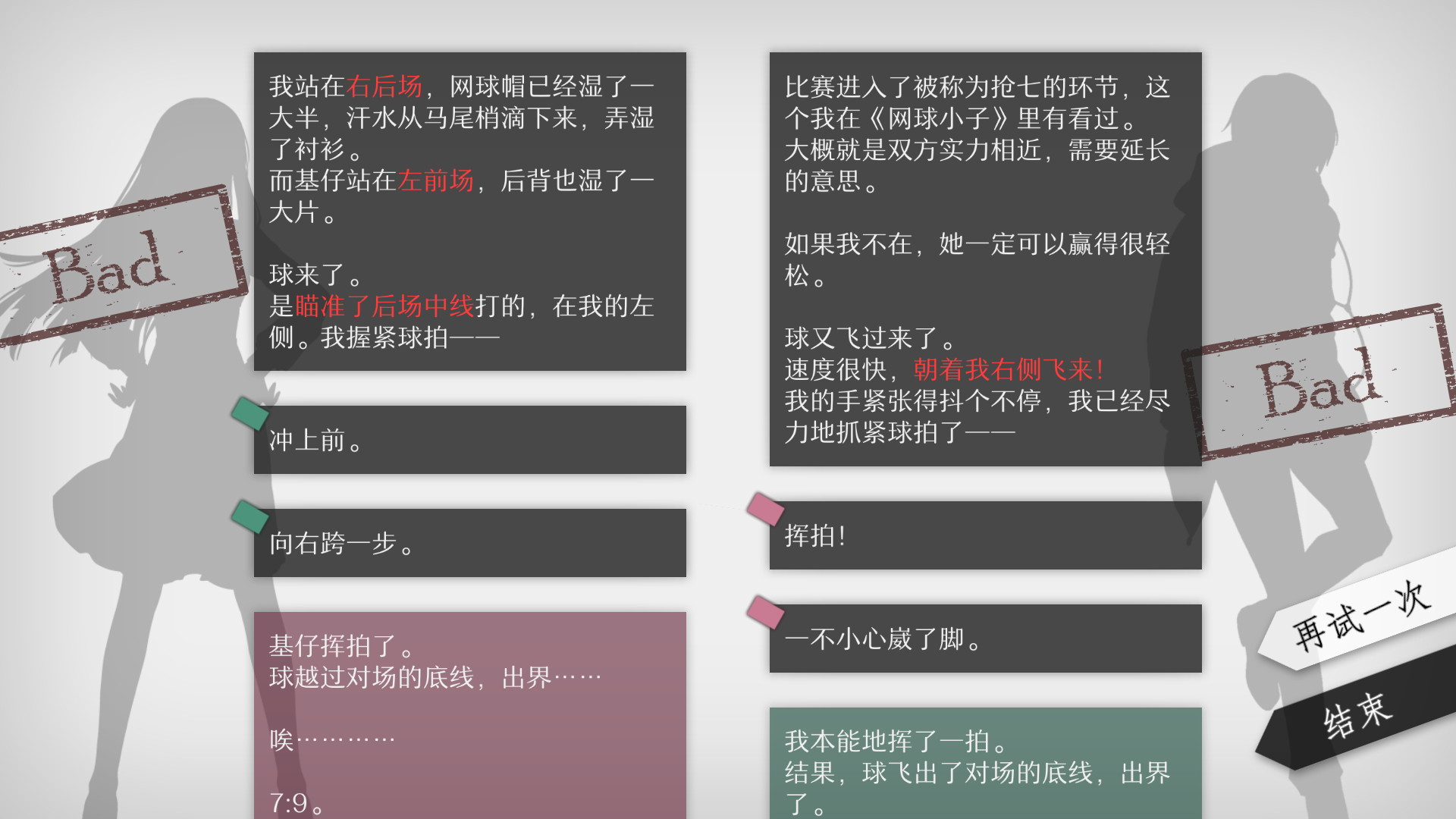 WILL美好世界steam移植版