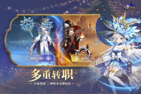有杀气童话2游戏