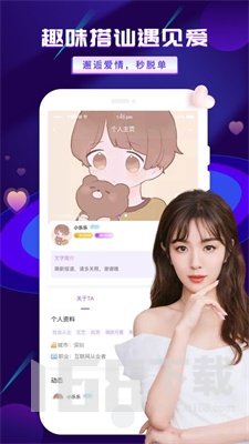 友玩陪玩
