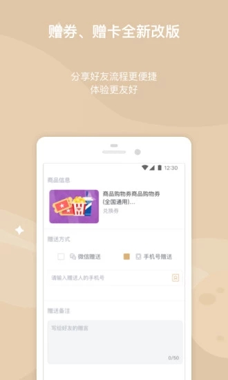 万达电影(图3) 万达电影(图3)