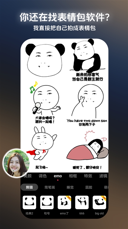 330相机APP(图2)