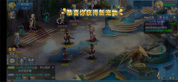 星辰奇缘手游8