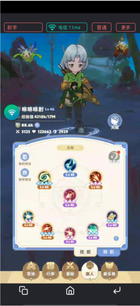 出发吧麦芬