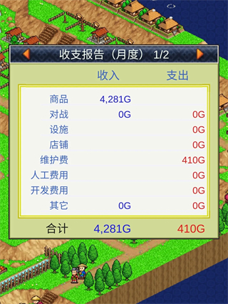 合战忍者村(图10)