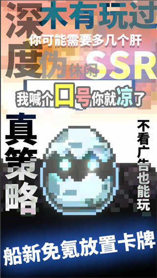 我喊个口号你就死了(图1)