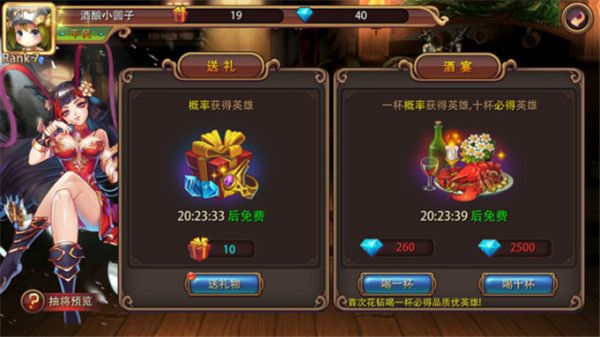 姬斗无双