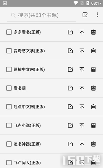 开源阅读