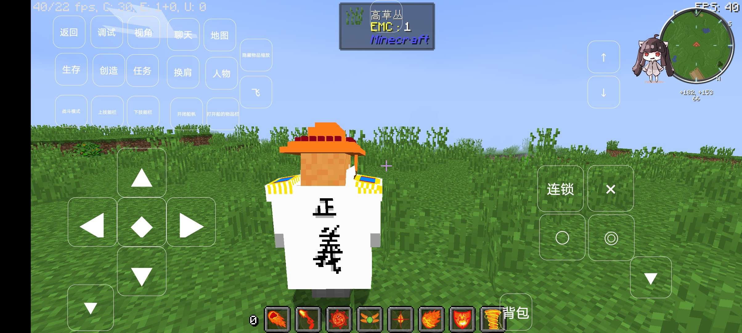 我的世界大航海时代版本 我的世界大航海时代版本