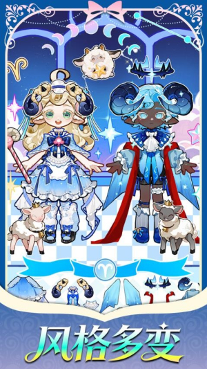 精灵花园物语官方手机版