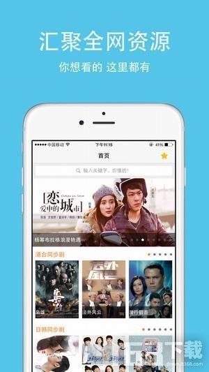 绿茶视频(图2)