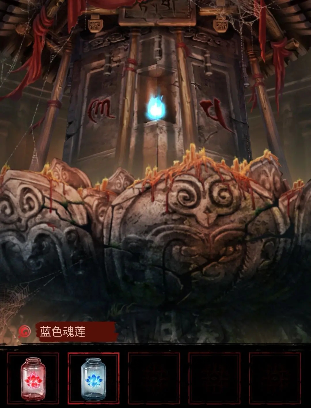 长藤古宅替童游戏