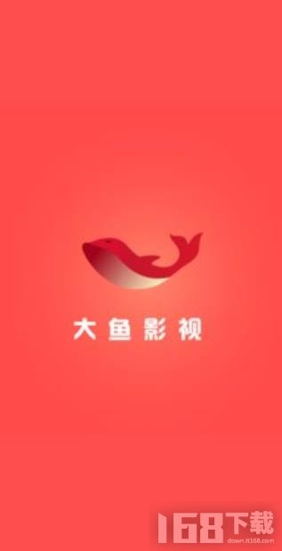 大鱼影视2025(图2)