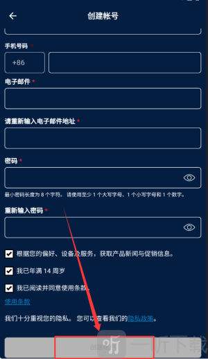 Connect安卓版(图5) Connect安卓版(图5)
