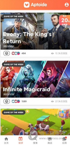 Aptoide商店中文版
