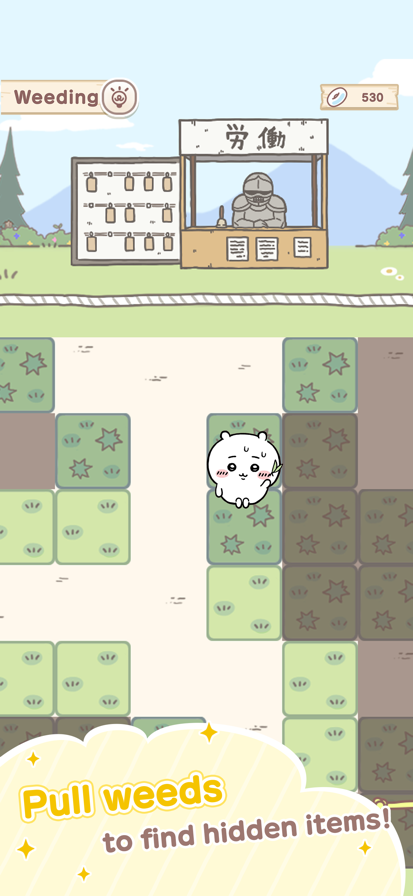 口袋吉伊卡哇Chiikawa Pocket