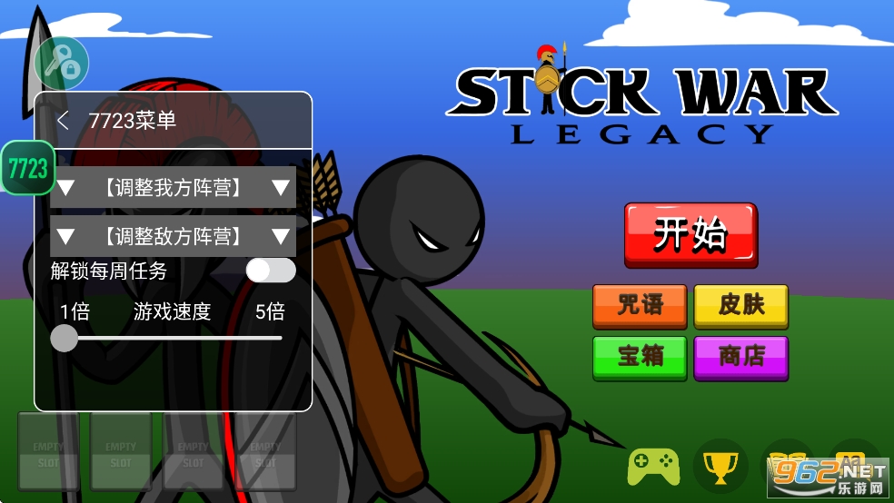 火柴人战争遗产修改器MOD菜单最新版
