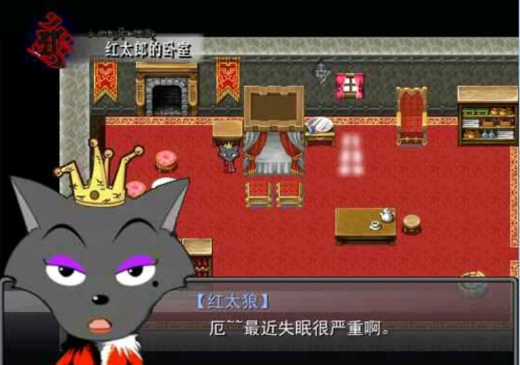 羊村大崩坏(图1) 羊村大崩坏(图1)