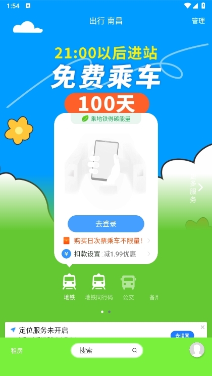 鹭鹭行(图4) 鹭鹭行(图4)