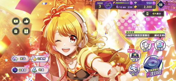 D4DJ Groo