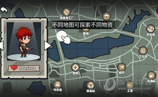 末日废土求生破解版最新版