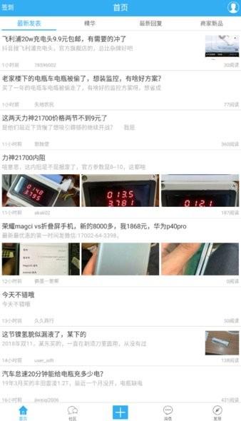 手电大家谈(图1) 手电大家谈(图1)