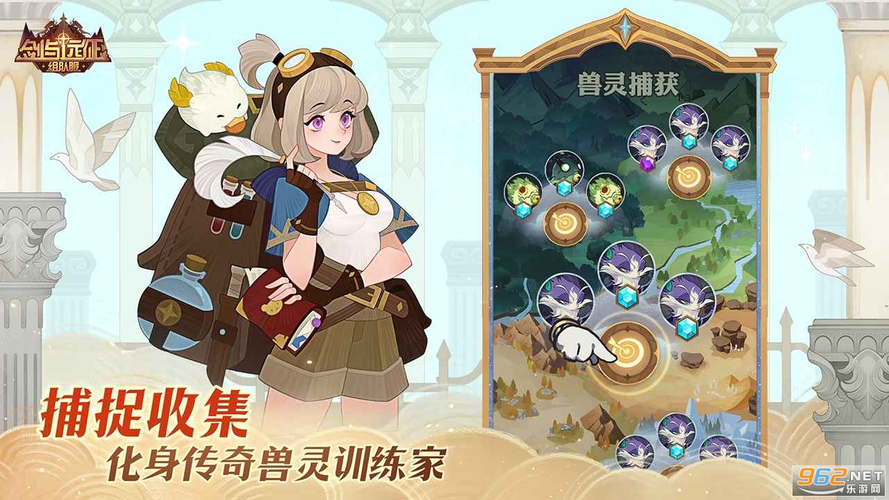 剑与远征最新版本