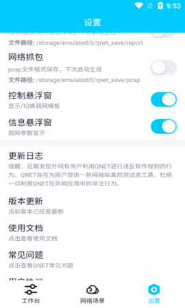 ak直装3.1自瞄版本(图4)