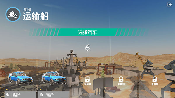 游戏攻略配图4