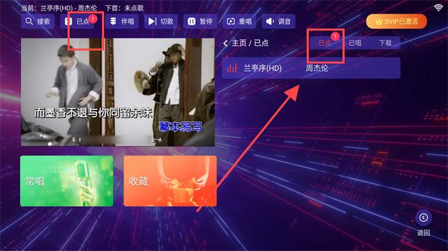 畅响KTV(图6)