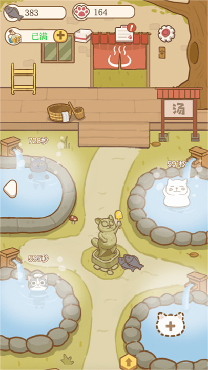 猫咪可爱小镇2024最新版