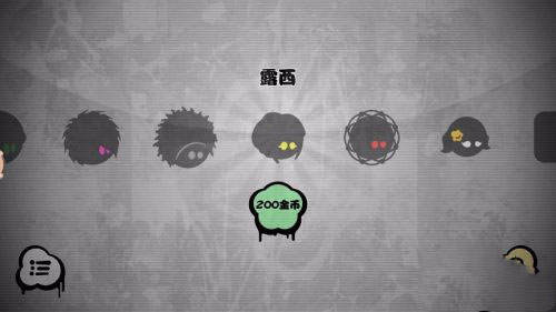 永不言弃