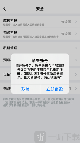 蝙蝠最新版本(图5) 蝙蝠最新版本(图5)