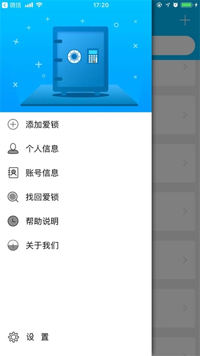 小盾管家(图3) 小盾管家(图3)