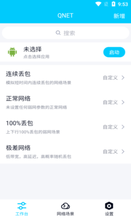 ak直装3.1自瞄版本(图1)