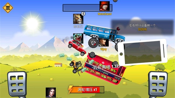 狂暴飞车(图5)