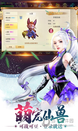 剑玲珑腾讯版(图1) 剑玲珑腾讯版(图1)