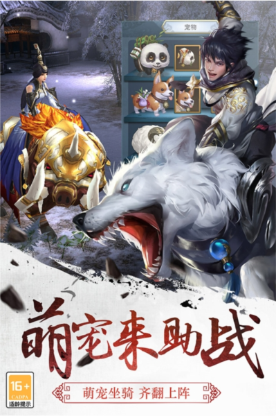 三剑豪游戏(图2) 三剑豪游戏(图2)