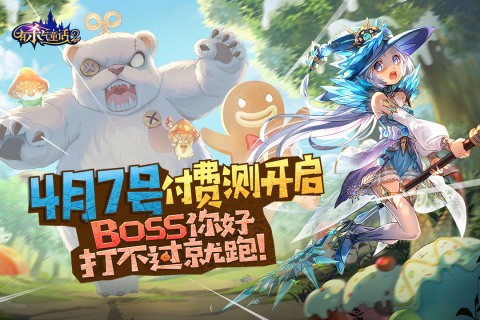 有杀气童话2游戏