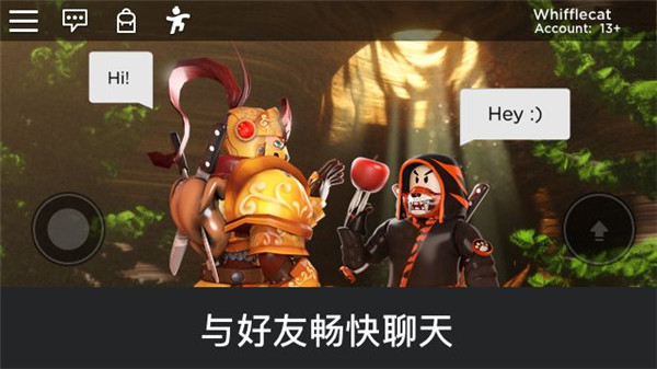 罗布乐思roblox手机版2024