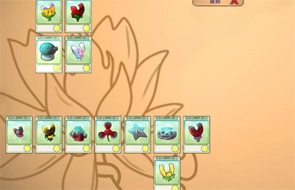 植物大战僵尸融合版(图7)