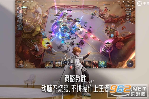 王者万象棋测试服 王者万象棋测试服