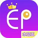 微商水印王app下载安卓版