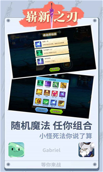 崭新之刃(图2) 崭新之刃(图2)